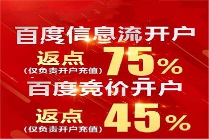 探索sem推广竞价托管的成功之路——以某企业为例